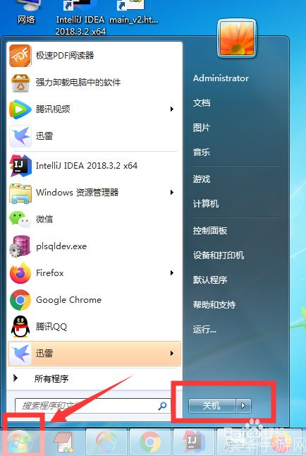 windows7怎么安装地址: Windows 7安装教程：一步步教你如何安装
