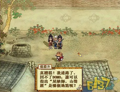 《轩辕剑之天之痕》全攻略：一剑破空，探寻天痕之谜