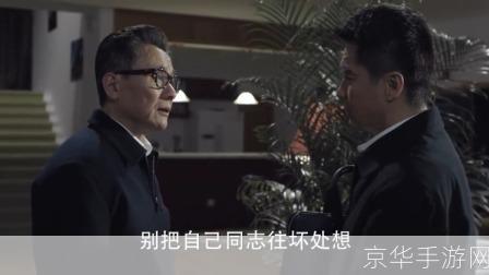 人民的名义怎么用: 人民的名义的深度解读与应用