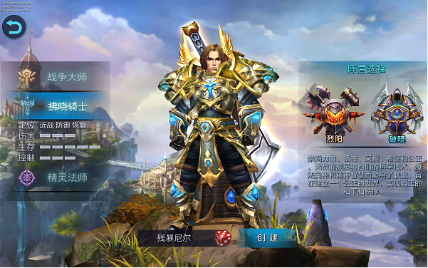 深入探索《永恒魔兽》：史诗般的奇幻世界