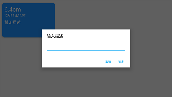 七点尺子