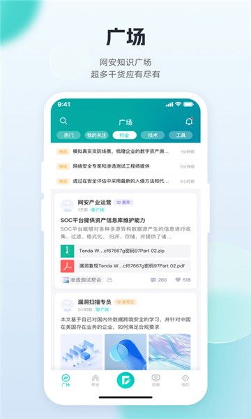 FreeBuf网安知识大陆