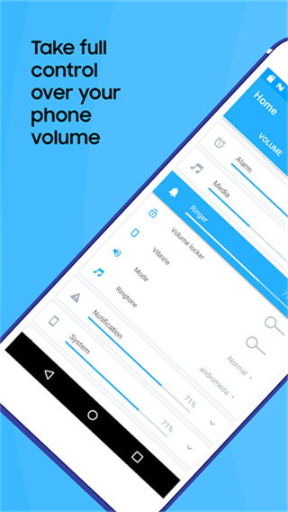 音量控制app