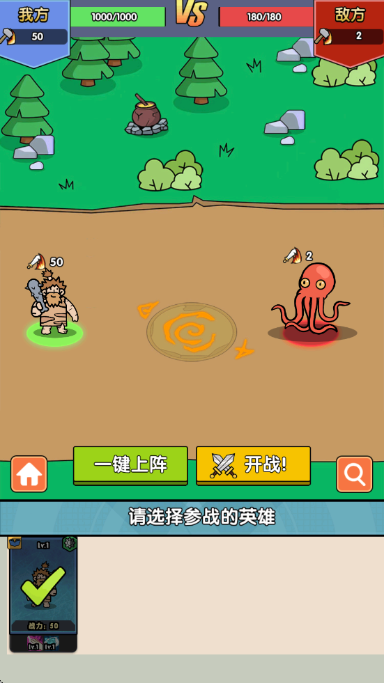 热血小怪兽无限金币无限钻石版