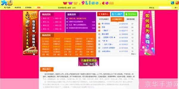 九聊怎么用: 九聊：一种全新的社交方式