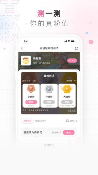 画包包网页版