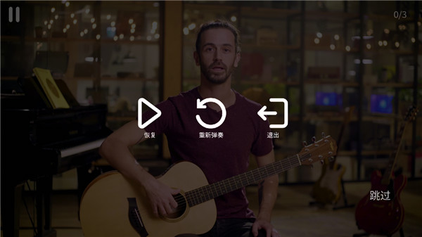 simplyguitar