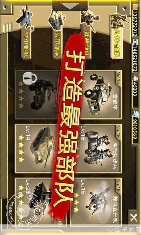 二战前线无敌版游戏操作指南