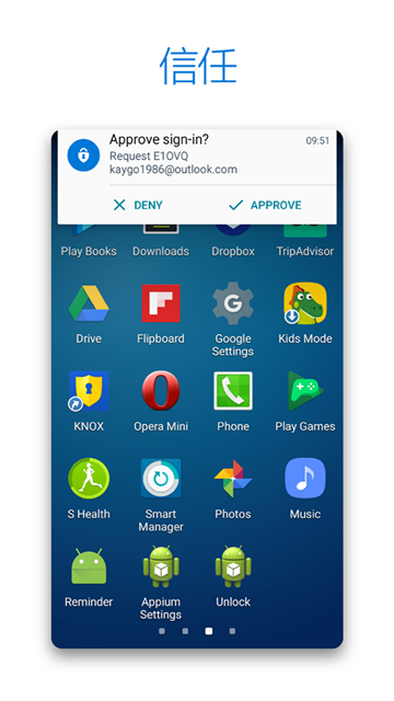 Microsoft Authenticator