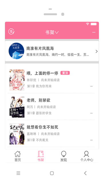 耽美小说大全