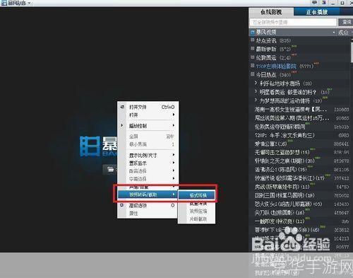 暴风影音怎么用: 暴风影音使用教程：从安装到播放的全面指南
