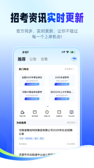 星途径在线