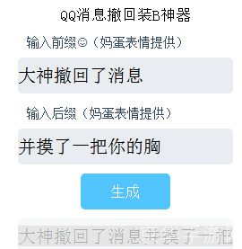 装B神器的使用方法详解