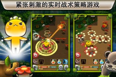 植物保卫战新版
