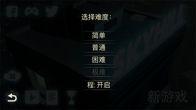 天空之山安装
