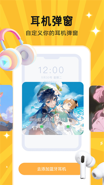 图图乐app