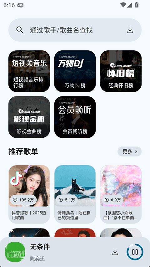 简乐音乐