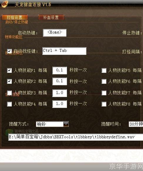 天龙八部百宝箱怎么用: 天龙八部百宝箱的使用方法详解