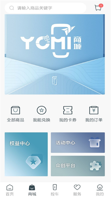奔腾Yomi官方