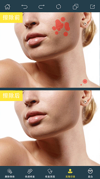 photoretouchp图修图