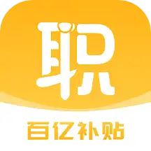 职通通