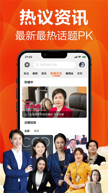 塑胶工业杂志