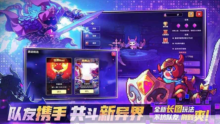 勇者无敌游戏安装教程