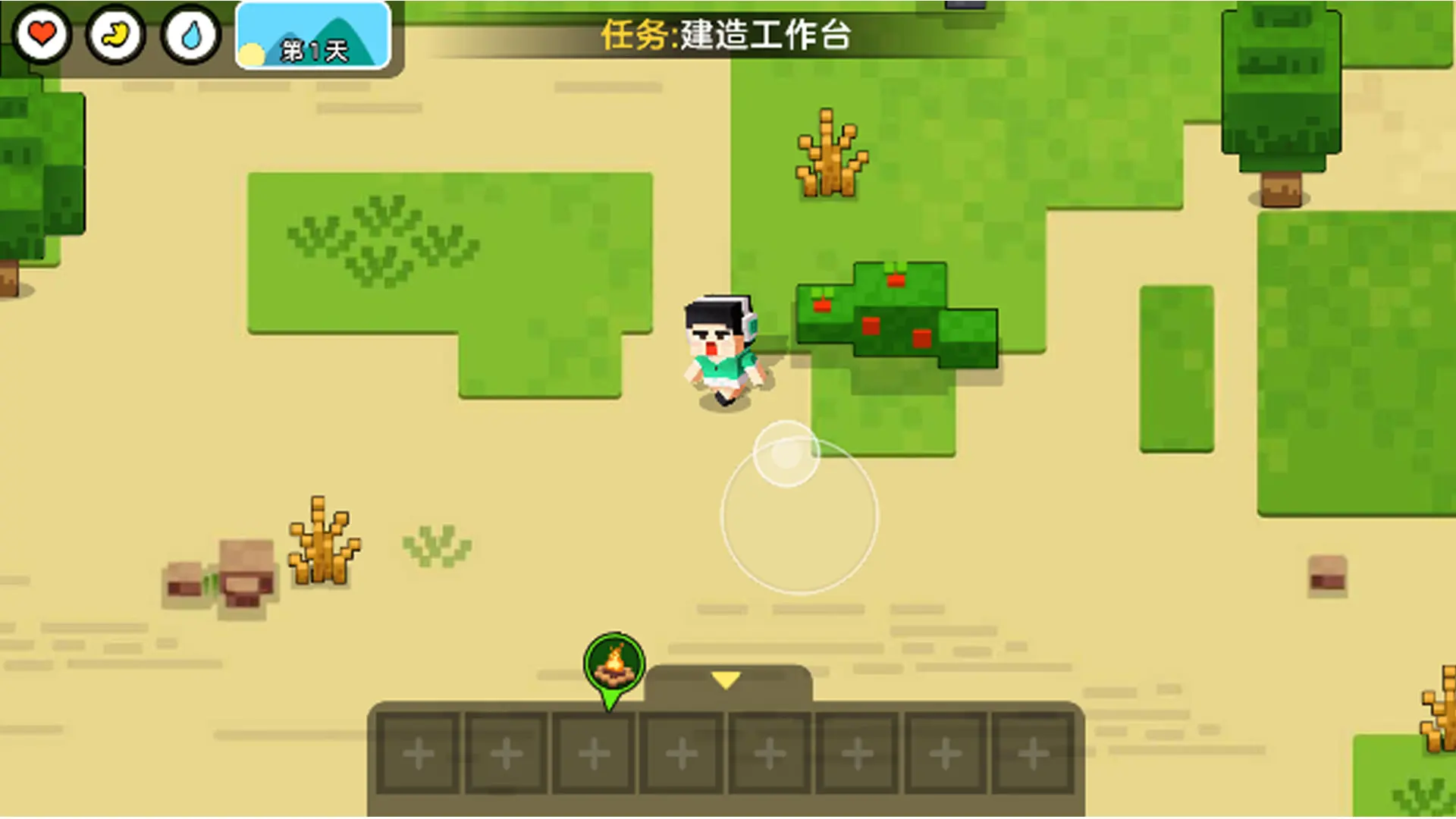 双人MC世界求生无广告