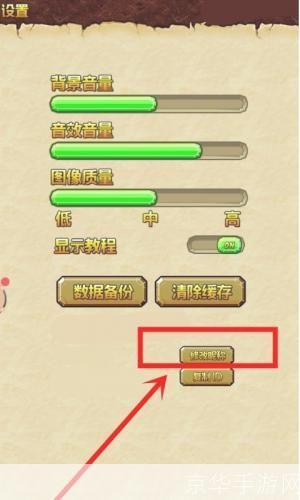 神庙逃亡2安卓怎么安装: 详细步骤指南：如何在安卓设备上安装神庙逃亡2