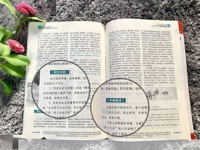 笔下文学怎么用: 如何有效利用笔下文学提升写作技巧
