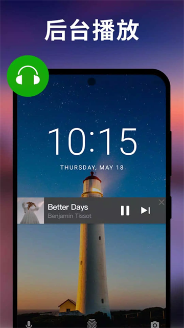 XPlayer视频播放器
