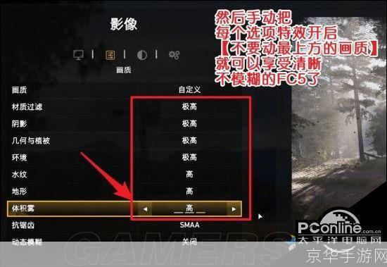详细步骤指南：如何安装并运行孤岛惊魂游戏