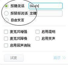 yy语音官方安装: 详细步骤指南：如何安装并使用YY语音官方版