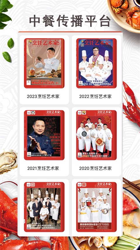 弹琴吧免费版