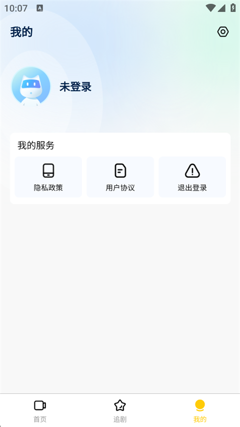 轻享时光