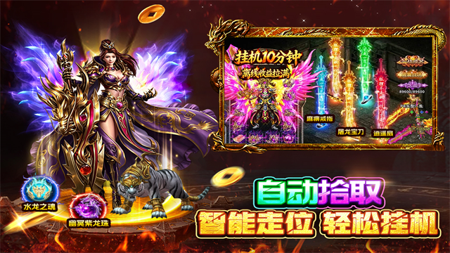战火英雄游戏