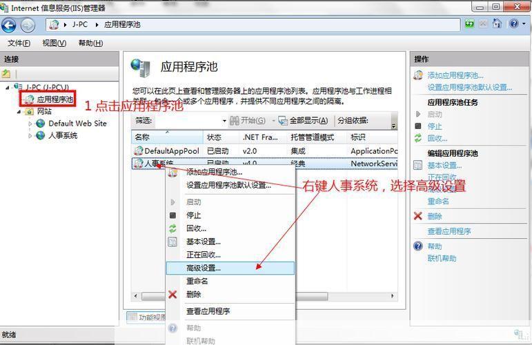 如何安装和配置ASP.NET