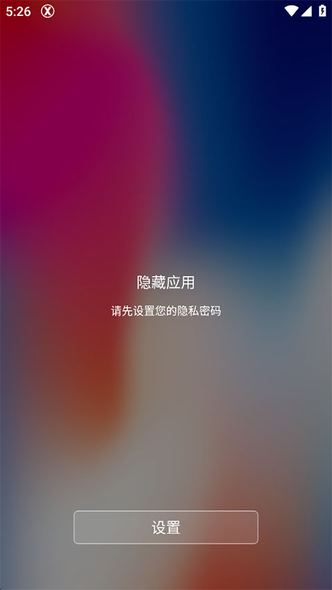 x launcher pro