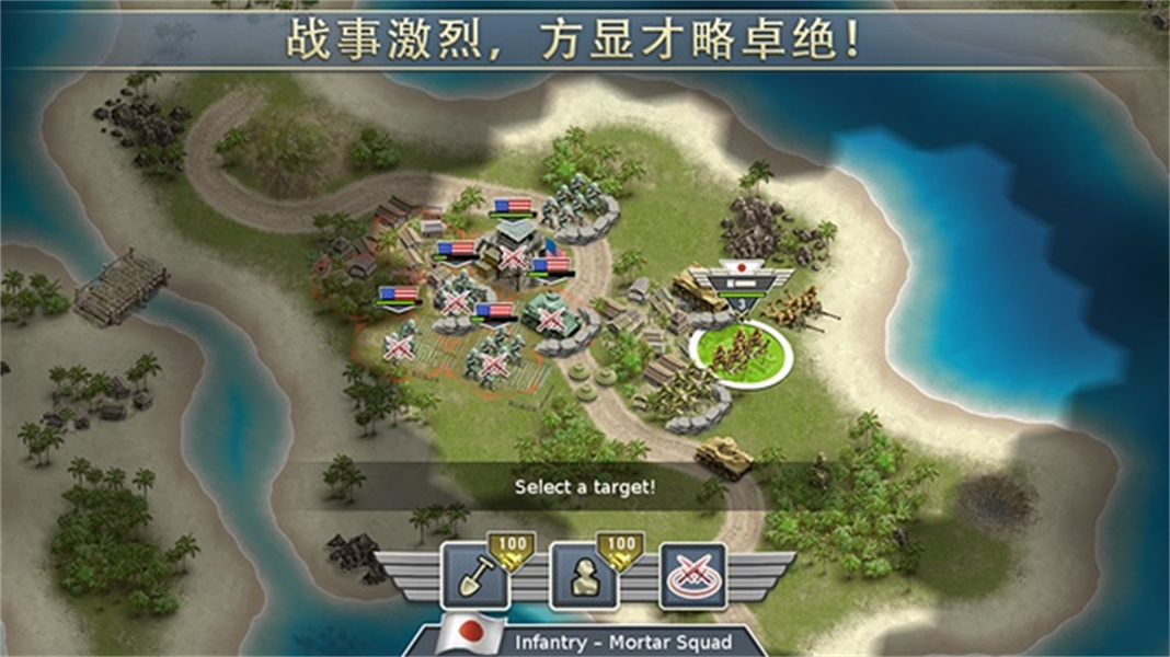 1942太平洋前线汉化版