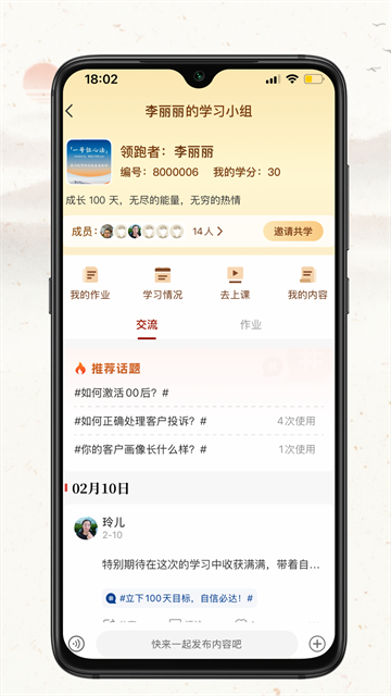 润泽园