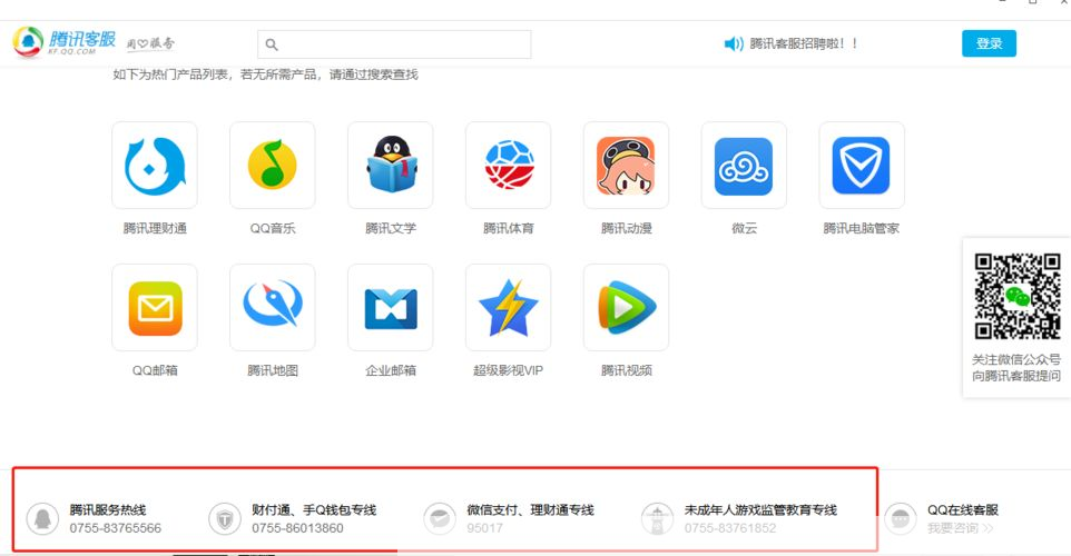 腾讯手机软件中心: 腾讯手机软件中心：一站式手机应用下载与管理平台