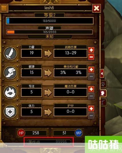 Cheat Engine中文版：一款强大的游戏修改工具