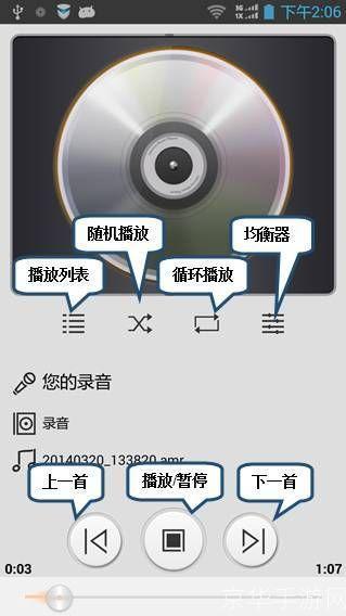 详细步骤指南：如何安装安卓播放器