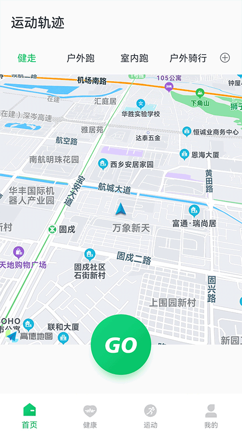ferefit手表