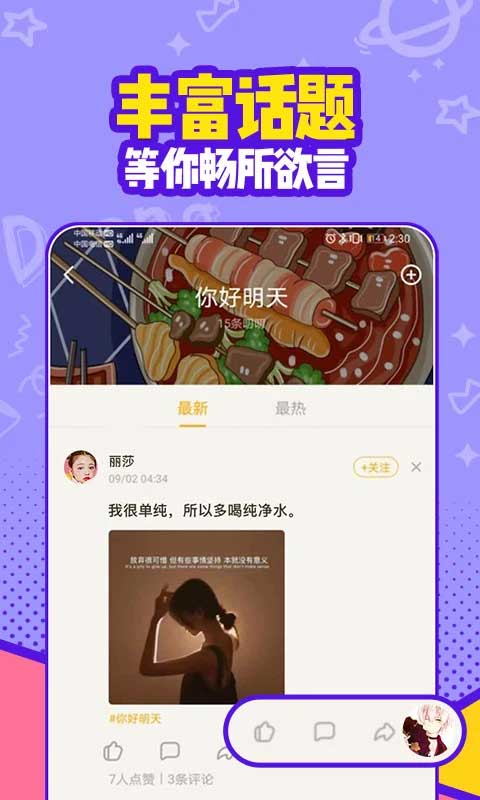 有信网络电话旧版本