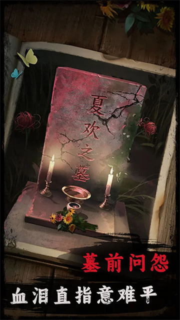 背后灵免广告