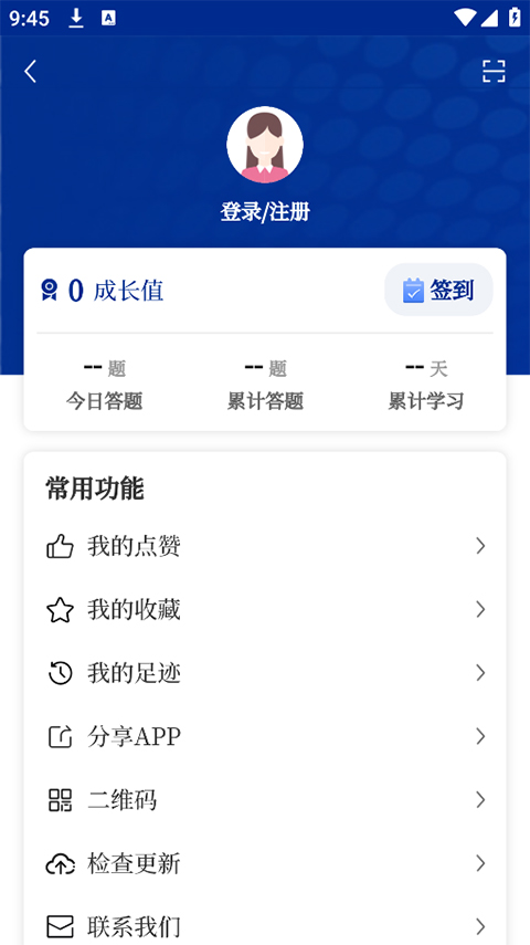 服务学堂