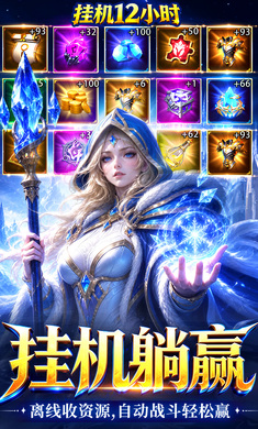 战争联盟无限钻石版