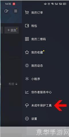 怎么安装抖音极速版: 抖音极速版安装教程：轻松快速上手