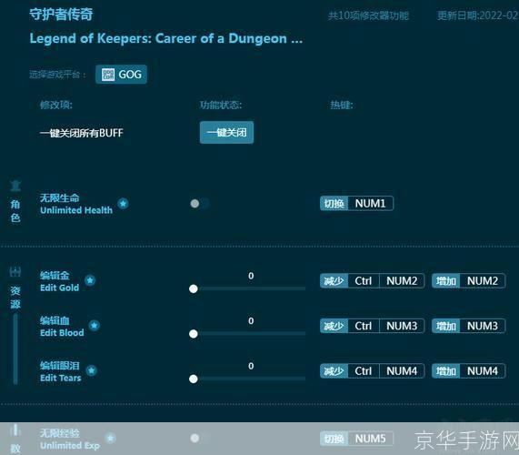 详细步骤指南：如何安装并玩转传奇守护者免费版